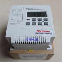 Xiangyang triathlon electric timer KG317T three-phase 380V water pump aerator time control switch KG316T220V