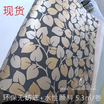 Aiga non-woven Nordic minimalist American Country Athleta Garden Foliage Background Wall Paper Living-room Bedroom Bookroom Wallpaper Spot