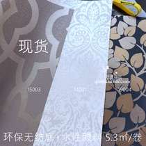 Aiga non-woven minimalist American-style light luxury deep coffee geometric wall paper bedroom Book room background wall wallpaper spot