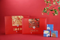 Beijing Daanxiangcun moon cake Jingyun Mid-Autumn Festival gift box 680g Sanhe specialty wide-style multi-flavor combination gift