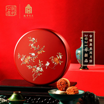 My heart of the Forbidden City Ji Yao box moon cake Mid-Autumn Festival gift box Cantonese delicious egg yolk lotus bean paste heart gift