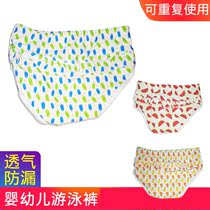 Baby swimming trunks swimming pools baby swimming trunks boys and girls can wash and leak-proof one year old adjustable children