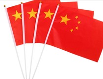 7 Number of small red flags waving a small national flag with a small national flag 28 * 20 cm