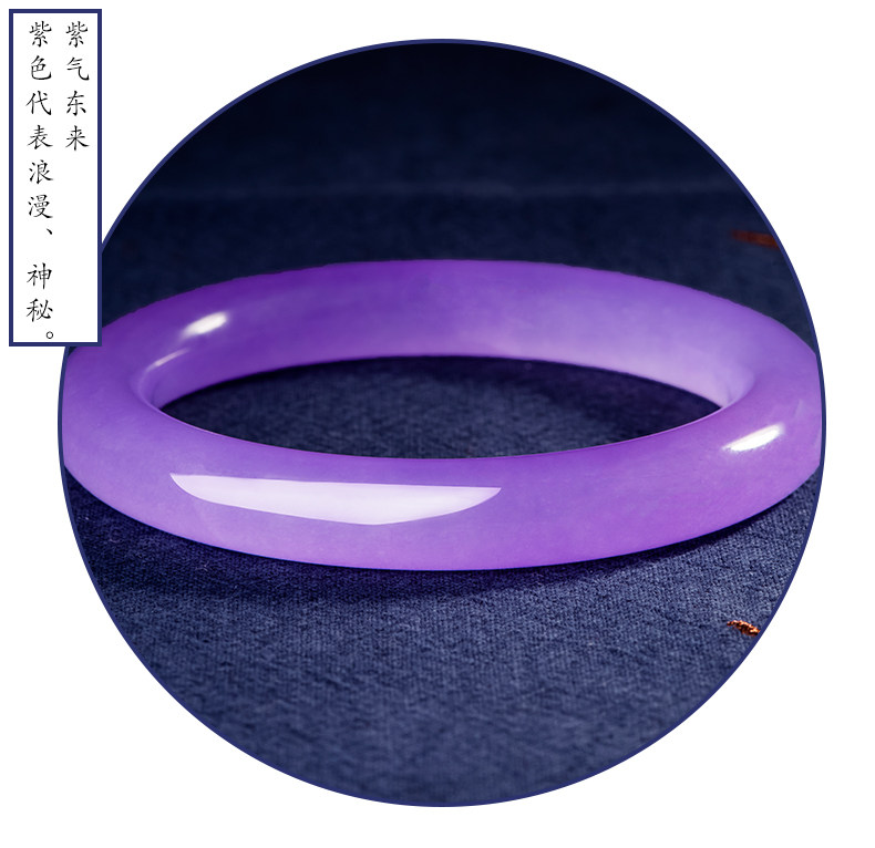 紫罗兰玉手镯女款冰种圆条a货淡紫色帝王紫手镯少女玉镯子翡翠玉