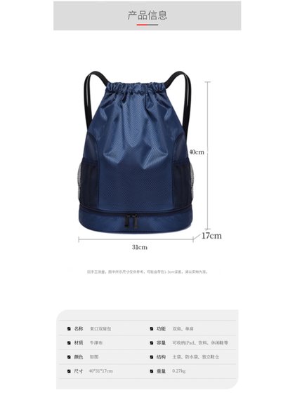 맞춤형 습식 및 건조 수영 가방 로고 벨트 신발 시트 체육관 가방 보관 가방 가벼운 넥타이 포켓 드로 스트링 백 맞춤형 습식 및 건조 수영 가방 로고 벨트 신발 시트 체육관 가방 보관 가방 가벼운 넥타이 포켓 드로 스트링 백