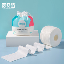 Disposable Face Towel Cotton Soft Tissue Tissue Roll Wash Face Wipe Beauty Makeup Remover Dry Wet Dual Use Face Wipes