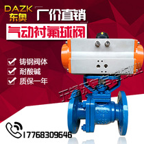 Q641F46-16C Pneumatic fluorine-lined cast steel flange ball valve DN15 20 25 32 40 50 65 80-150