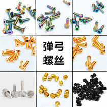 Slingshot Accessories Quick Press Clip M4 Countersunk Head Screw Inner Hexagon Brace Head Screw WATER TIGER LARGE ALL TITANIUM ALLOY DAZZLING