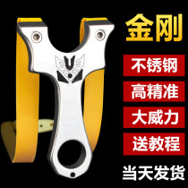 Bow door Stainless Steel Slingshot New Small Bow Door Palpon Top Card Slingshot Flat Leather Speed Shooting Small Straight Plate Bow
