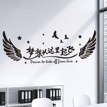 Inspirational wall stickers Dormitory room wall decorations Creative wall classroom class slogans Bedside stickers Self-adhesive