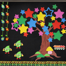 Primary school class culture layout wall stickers kindergarten ring creation theme wall opening school blackboard newspaper decoration 3d three-dimensional stickers