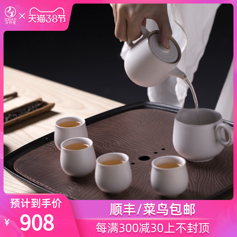 M letters kilowatt/hall ceramic tea tray square double water tea tray was kung fu tea set creative tea saucer fragrance four sides