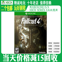 XBOXONE XBOX ONE S genuine game Fallout 4 FallOut4 Chinese version spot