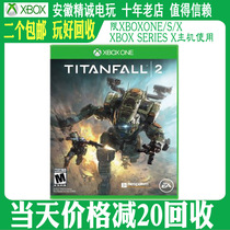 XBOXONE XBOX ONE game Titan Fall 2 Titans Skydrop 2 Titanfall2 Spot