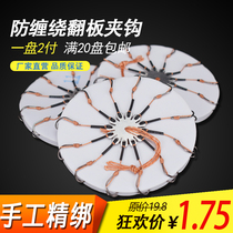 New type of explosion flap hook flying hook Hook Shake Show Hook Bomb Wearing Squamous Pan Hook Teething White Bar Fish Hook Suit