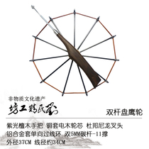 Lius fine workshop pan Eagle wheel kite flying device kite wheel purple light sandalwood handle copper core double 5mm Rod 11 support