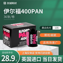 British original ILFORD ILFORD black and white film pan400 135 professional film 36 sheets 25 3