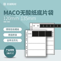 German Maco acid-free paper bottom bag 120 135 film film museum collection grade negative storage album