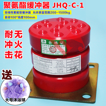 Elevator polyurethane buffer JHQ-C-1 buffer glue Shenyang Dongyang buffer pad specifications 100X100