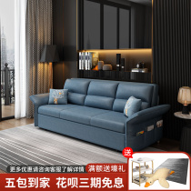 Net red sofa bed foldable telescopic push-pull living room study multifunctional childrens dual-use double small apartment sofa