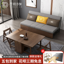 Solid wood folding dual-use bed small apartment fabric multi-functional living room push-pull storage sitting and lying new Chinese style sofa bed