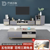 Light luxury TV cabinet coffee table combination modern minimalist small apartment living room furniture TV cabinet floor cabinet set coffee table