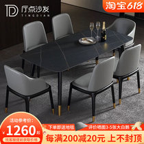 Rockboard table Home Small family Type postmodern minimalist light lavish Nordic marble dining table and chairs combined solid wood table