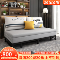 Sofa Bed Foldable Multifunction Double Small Family Type Storage Living-room Single Without Armrest Book Room Sofa Bed Dual-use