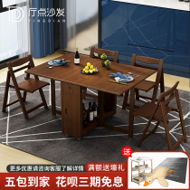 Solid wood dining table and chair combination simple modern foldable multi-functional small apartment with induction cooker home four-person dining table