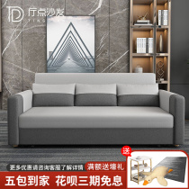 Sofa bed foldable dual-purpose multifunctional living room small apartment can be disassembled and washed 1 5 meters double modern fabric sofa