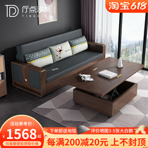 Solid Wood Sofa Bed Dual-use multifunction small family type storage double can unpack and push-pull lifting tea table integrated sofa
