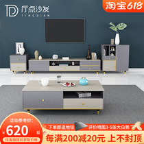 Light Extravagant TV Cabinet Tea Table Combination Modern Minima Small House Style Guest Hall Furniture TV Cabinet Ground Cabinet Suit Tea Table