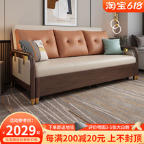 Folding sofa-bed Dual-use Sitting Sleeper small family Type New Chinese living room Double storage multifunctional simple solid wood sofa