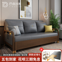 New Chinese style folding sofa bed dual-purpose small apartment living room double storage multi-functional technology cloth solid wood sofa bed