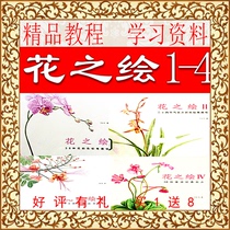 Colored pencil tutorial Flower painting Colored lead tutorial Hand-painted tutorial Pencil sketch Still life sketch Flower line draft