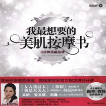 Healthy skin is what I want most. Massage for beautiful skin in 3 minutes. Meridian Beauty Qiu Tingyu Qiu Shengmeis skin is white