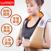 Massage artifact shoulder neck shoulder shoulder neck waist massage