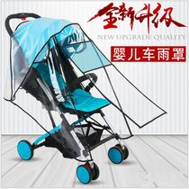 Stroller rain cover Shield Rain Shed Canopy Rain Canopy Shelter Rain-proof universal baby trolley windproof transparent hood umbrella car Rainproof raincoat