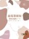 따뜻한 베이비 따뜻한 패치 따뜻한 자궁 패치 자조를 사용하는 여자를위한 따뜻한 자궁 따뜻한 자궁 따뜻한 자궁 따뜻한 자궁 따뜻한 자궁 따뜻한 자궁 따뜻한 웜우드 패치 따뜻한 베이비 따뜻한 패치 따뜻한 자궁 패치 자조를 사용하는 여자를위한 따뜻한 자궁 따뜻한 자궁 따뜻한 자궁 따뜻한 자궁 따뜻한 자궁 따뜻한 자궁 따뜻한 웜우드 패치