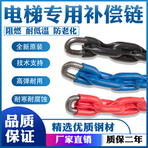 Elevator compensation chain plastic-coated semi-plastic compensation chain full-plastic compensation chain balance chain guide device