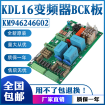 Kone brake module A3 board KM946247H05 elevator inverter BCK board KDL16R KM946246G02