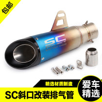 Motorcycle modification S1000 Kawasaki Z1000 large displacement chimney SC large oblique mouth semi-blue modified general exhaust pipe