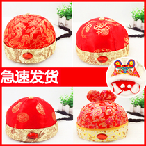 Baby boy girl baby Tang full moon 100 days birthday hat small landlord elder brother baby hat