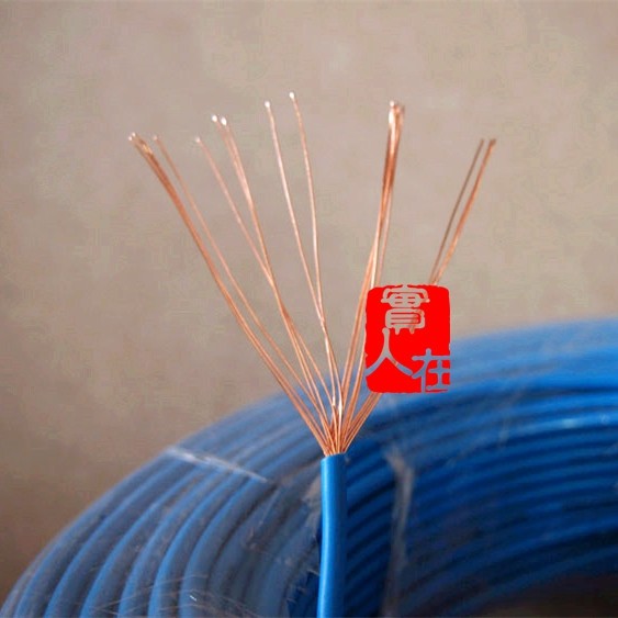 电线电缆bvr2.5平方纯铜铜芯线单股软电线/电源线国标