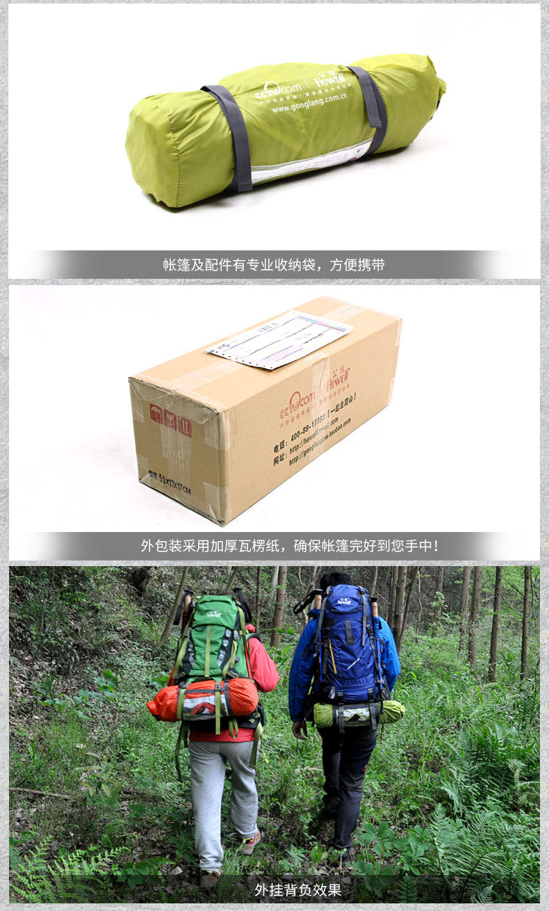 公狼帐篷睡袋登山包全套出租 租赁户外双人双层铝杆防暴雨露营_7折