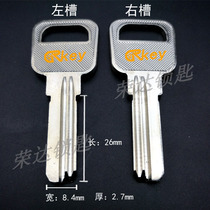 (RB114) Applicable hing grey key embryo left and right grooves all have key blank sub-key material manufacturer batch
