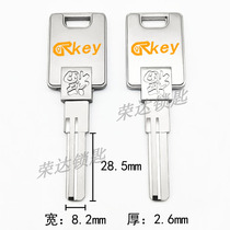 (RB216) zinc alloy high and low groove primary-secondary bead key embryoC class key blank sub-punching key material artisan