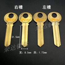 (RA003) large main force torture padlock anti-groove key blank old door civil key embryo manufacturer