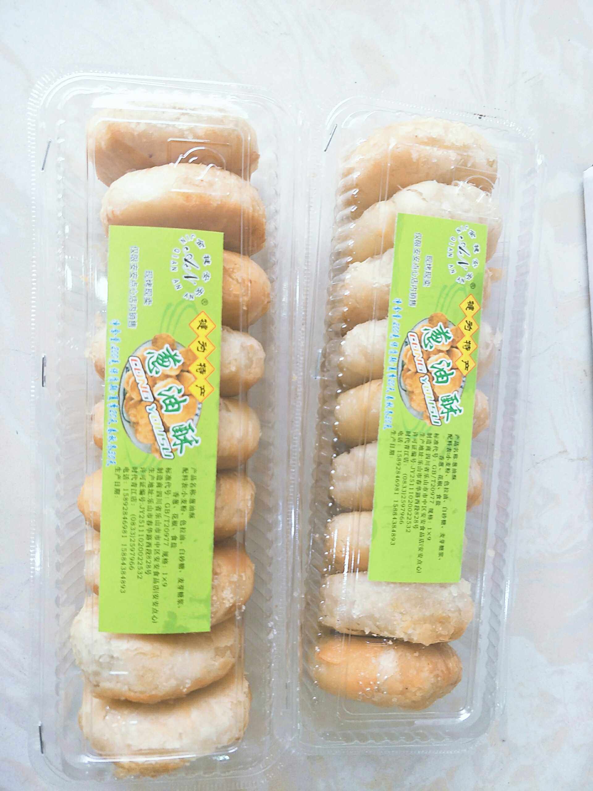 200克×10封包邮四川犍为特产安安葱油酥金犍安安葱油饼乐山直发