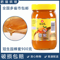 Crown Birth Garden Honey 500g Home One bottle of national multi-province